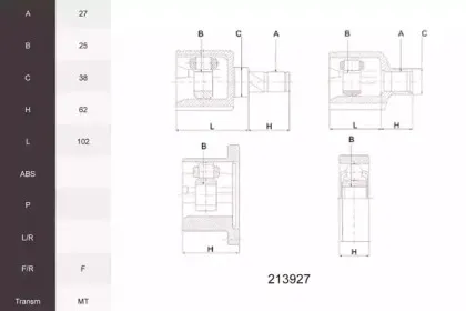 Шарнирный комплект, приводной вал ACEMARK купить