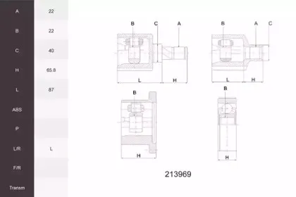 Шарнирный комплект, приводной вал ACEMARK купить