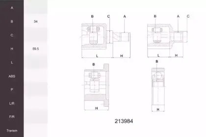 Шарнирный комплект, приводной вал ACEMARK купить