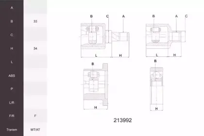 Шарнирный комплект, приводной вал ACEMARK купить