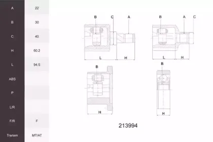 Шарнирный комплект, приводной вал ACEMARK купить