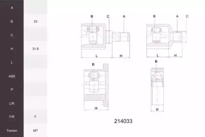 Шарнирный комплект, приводной вал ACEMARK купить