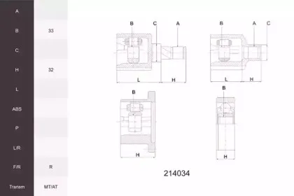 Шарнирный комплект, приводной вал ACEMARK купить