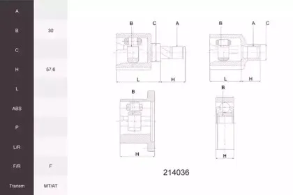 Шарнирный комплект, приводной вал ACEMARK купить