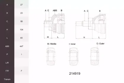 Шарнирный комплект, приводной вал ACEMARK купить