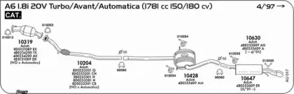 Система выпуска ОГ SIGAM купить