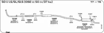 Система выпуска ОГ SIGAM купить