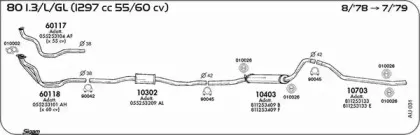 Система выпуска ОГ SIGAM купить