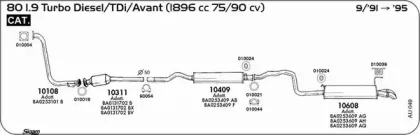 Система выпуска ОГ SIGAM купить