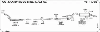 Система выпуска ОГ SIGAM купить