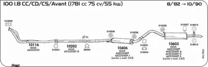 Система выпуска ОГ SIGAM купить