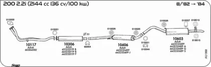 Система выпуска ОГ SIGAM купить