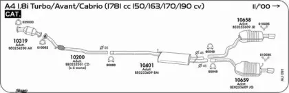 Система выпуска ОГ SIGAM купить