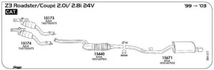 Система выпуска ОГ SIGAM купить