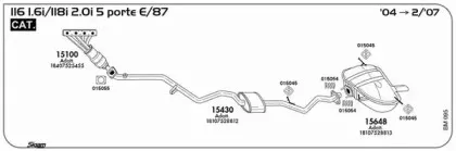 Система выпуска ОГ SIGAM купить