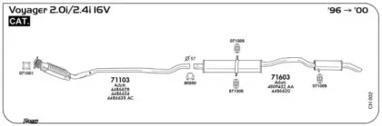 Система выпуска ОГ SIGAM купить