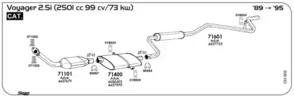 Система выпуска ОГ SIGAM купить