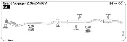 Система выпуска ОГ SIGAM купить