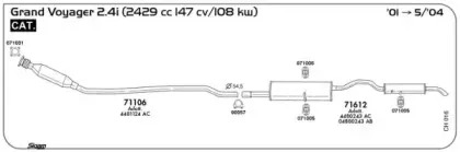Система выпуска ОГ SIGAM купить