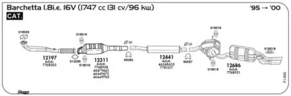 Система выпуска ОГ SIGAM купить