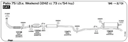 Система выпуска ОГ SIGAM купить