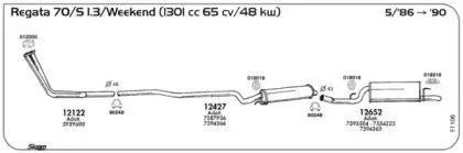 Система выпуска ОГ SIGAM купить