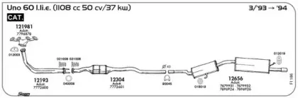 Коллектор, система выпуска SIGAM купить