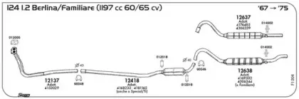 Система выпуска ОГ SIGAM купить