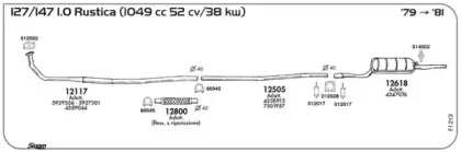 Система выпуска ОГ SIGAM купить