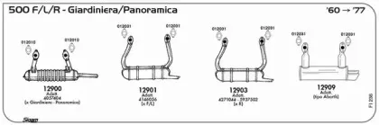 Система выпуска ОГ SIGAM купить