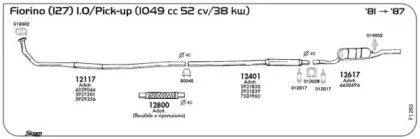 Система выпуска ОГ SIGAM купить