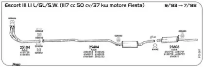 Система выпуска ОГ SIGAM купить