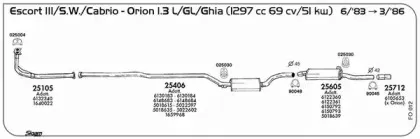 Система выпуска ОГ SIGAM купить