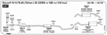 Система выпуска ОГ SIGAM купить