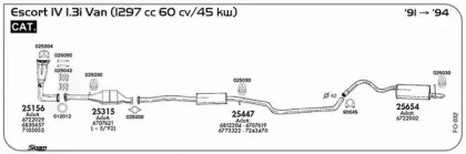 Система выпуска ОГ SIGAM купить