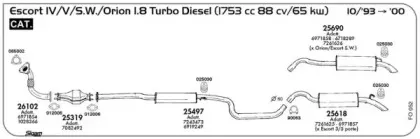 Система выпуска ОГ SIGAM купить