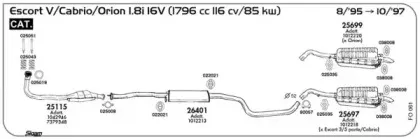 Система выпуска ОГ SIGAM купить