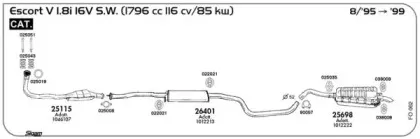 Система выпуска ОГ SIGAM купить