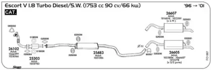 Резиновые полоски, система выпуска SIGAM купить