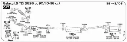 Система выпуска ОГ SIGAM купить