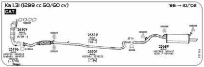 Система выпуска ОГ SIGAM купить