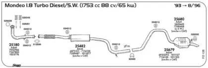 Система выпуска ОГ SIGAM купить
