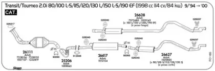 Система выпуска ОГ SIGAM купить