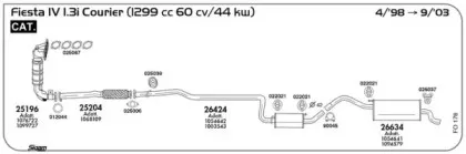 Система выпуска ОГ SIGAM купить