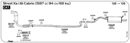 Система выпуска ОГ SIGAM купить