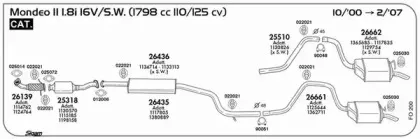 Система выпуска ОГ SIGAM купить