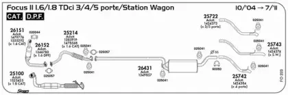 Система выпуска ОГ SIGAM купить