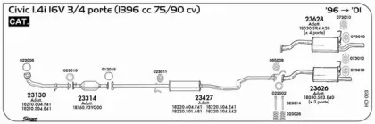 Система выпуска ОГ SIGAM купить