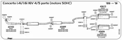 Система выпуска ОГ SIGAM купить