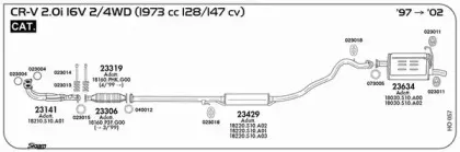 Система выпуска ОГ SIGAM купить